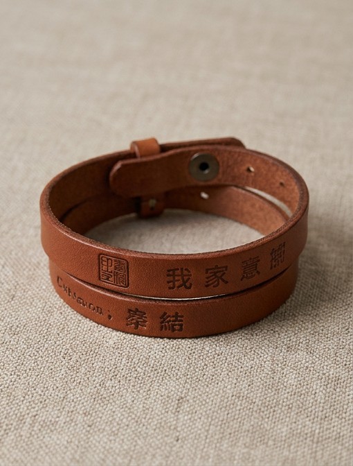 Custom Bracelet